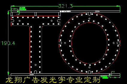 Luminous aluminum substrate Luminous aluminum substrate