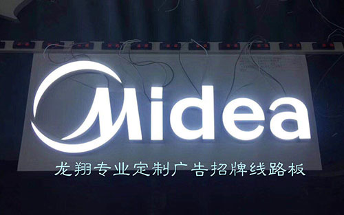 Beautiful advertising luminous word aluminum substrate