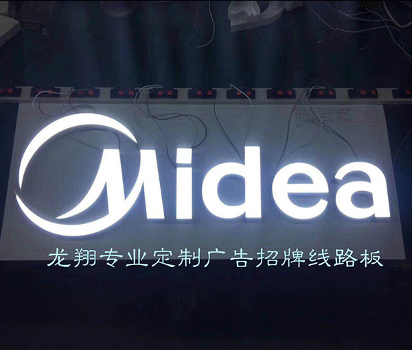 Beautiful advertising luminous word aluminum substrate