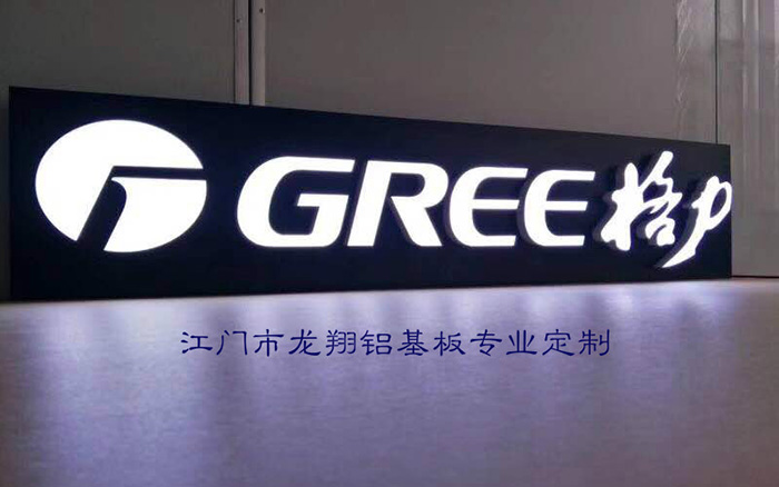 Advertising luminous word FR4 fiberglass board