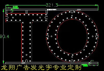 advertising luminous word aluminum substrate