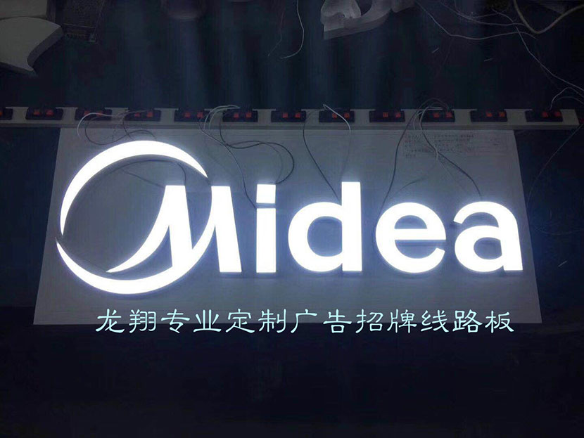 Luminous aluminum substrate