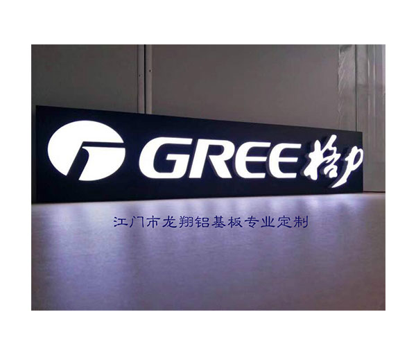 Gree advertising luminous word FR4 fiberglass board